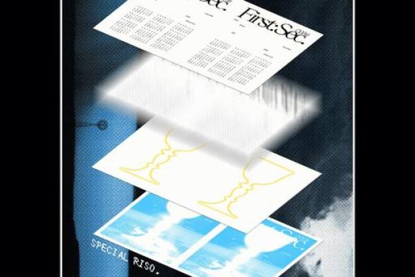 穿越时空的年鉴：2071年万年历，带你领略未来世界风貌