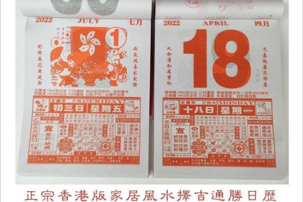 2023年必看万年历精选吉日，助你顺风顺水
