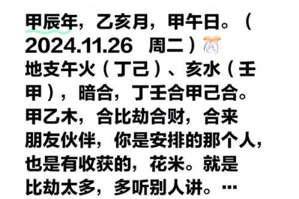 盖五行属性揭秘:如何影响我们的生活与运势 盖五行属性揭秘:如何影响我们的生活与运势