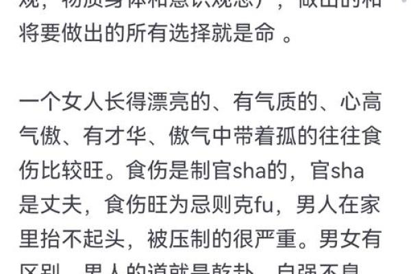 八字到底科学吗?揭秘命运背后的真实奥秘! 八字到底科学吗?揭秘命运背后的真实奥秘!