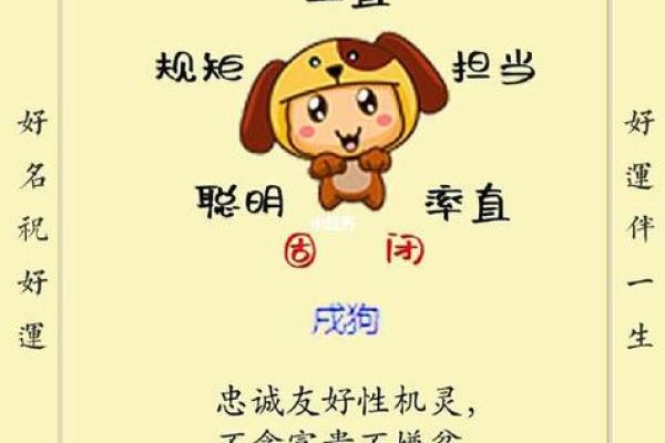 八字起名测分:如何通过八字找到最合适的名字,提升运势 八字起名测分:如何通过八字找到最合适的名字,提升运势