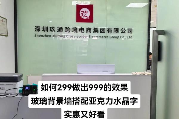 精准四字公司命名测试打造独特企业形象 精准四字公司命名测试打造独特企业形象
