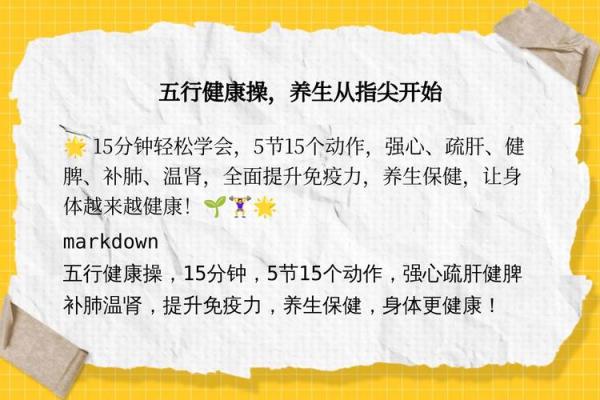 五行肺弱的症状与调理方法,了解这些轻松改善健康 五行肺弱的症状与调理方法,了解这些轻松改善健康