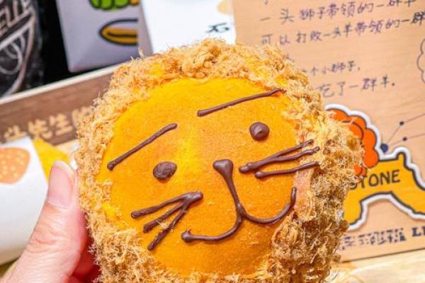 烘焙与五行的关系揭秘:你的面包是不是五行缺失? 烘焙与五行的关系揭秘:你的面包是不是五行缺失?