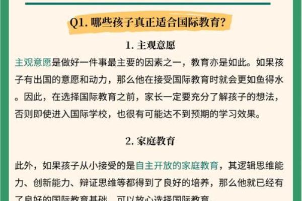 如何选择适合的外语名字让你更具国际化魅力