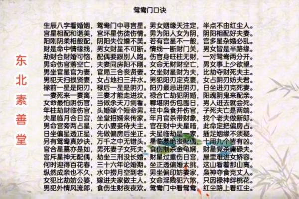 想了解生辰八字的奥秘?这部分最为关键 想了解生辰八字的奥秘?这部分最为关键