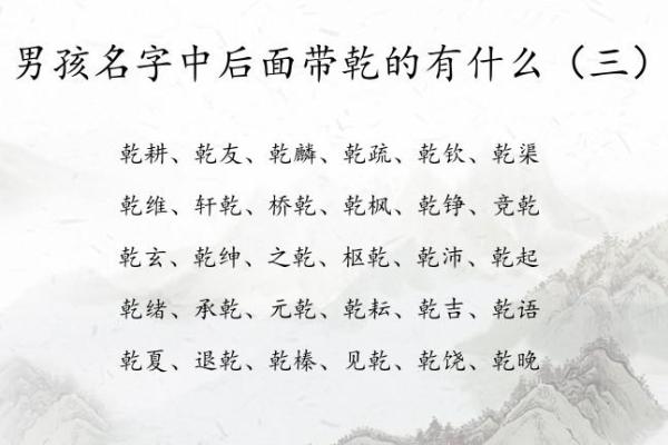 云字在名字中的独特寓意与创意起名技巧