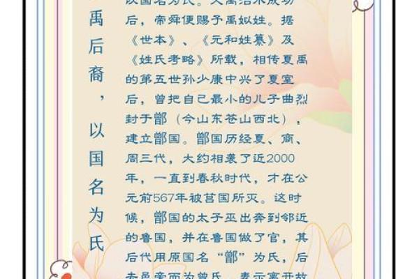 为曾姓猴年宝宝取个独特又吉祥的名字 为曾姓猴年宝宝取个独特又吉祥的名字