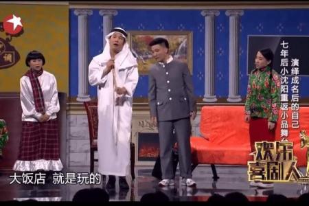 小品名字如何影响观众的第一印象
