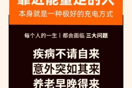 揭开生辰八字与手机号的神奇关系，改变命运从现在开始