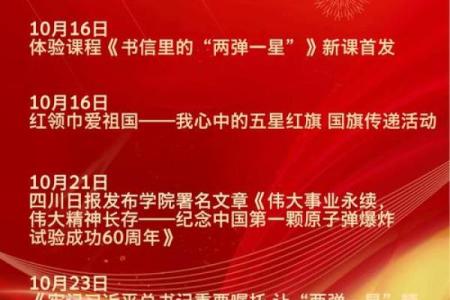 1965年：岁月回响，揭秘那个时代的秘密