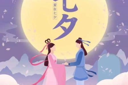 农历七月七日，揭秘中国最具浪漫色彩的传统节日