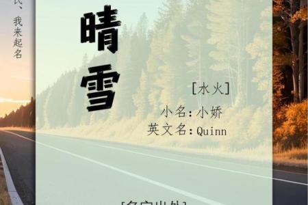 魏姓女孩名字大全，助你为宝宝挑选最美的名字