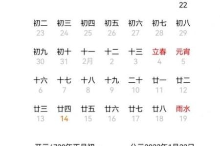 1926年万年历：揭秘百年前的日历风云