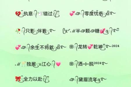 最适合你的微信名字大全