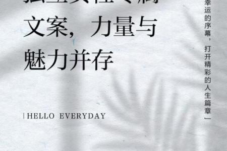 借力牛角，赋予公司名字力量与魅力