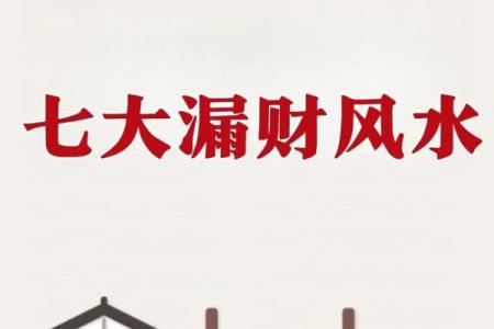 玄空风水学在现代家居设计中的实践