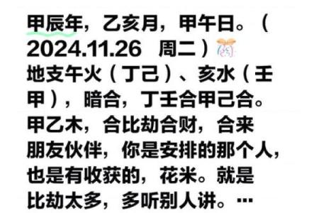 盖五行属性揭秘：如何影响我们的生活与运势