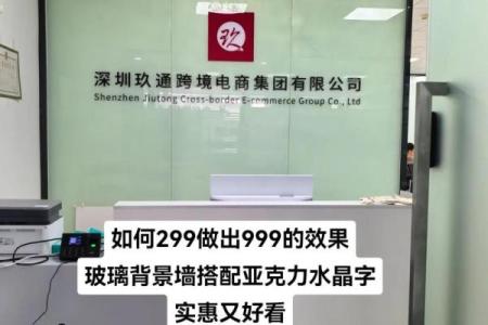 精准四字公司命名测试打造独特企业形象