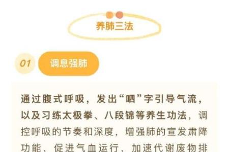 五行肺弱的症状与调理方法，了解这些轻松改善健康
