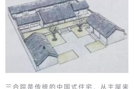 住宅树木风水布局与家运提升的秘密