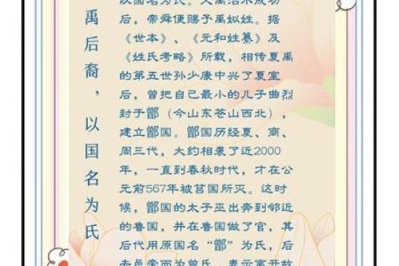 为曾姓猴年宝宝取个独特又吉祥的名字