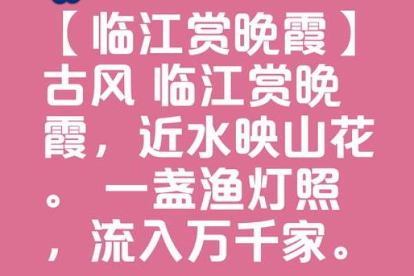 江字的五行解析:揭开这个字背后的深层含义 江字的五行解析:揭开这个字背后的深层含义