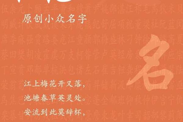 江字的五行解析:揭开这个字背后的深层含义 江字的五行解析:揭开这个字背后的深层含义