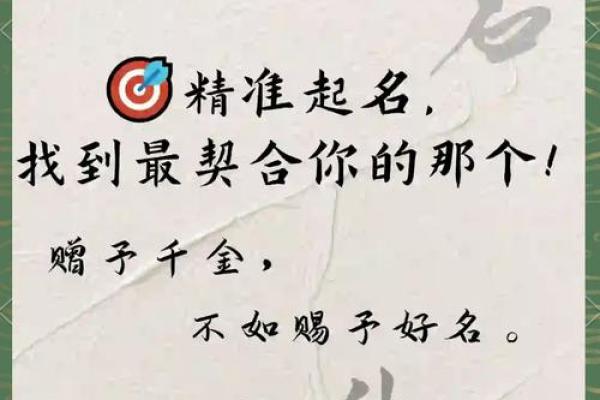 给宝宝起名的五个实用技巧 给宝宝起名的五个实用技巧