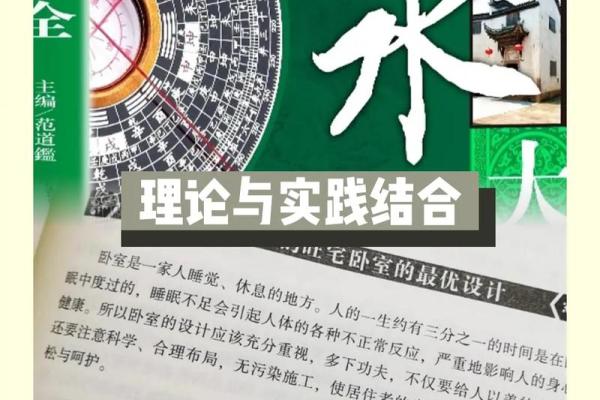 上海著名风水师推荐与选择指南