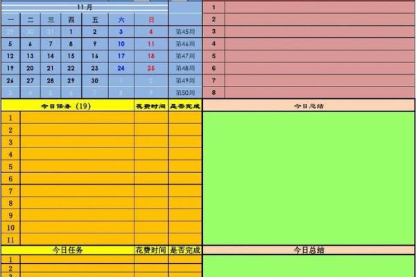 万年历28版全新上线，带你穿越时空领略古韵今风