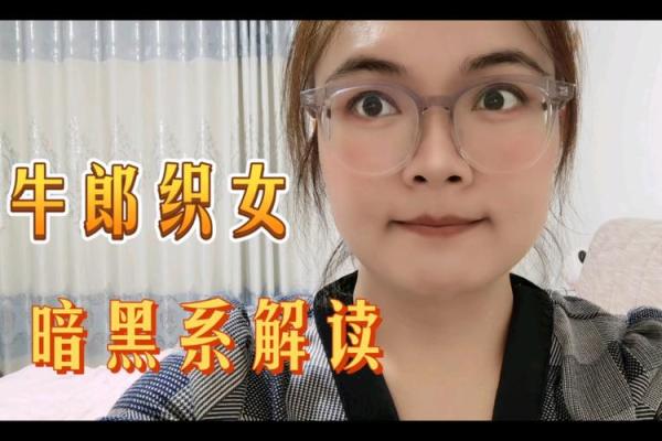 从八字角度解读爱情，如何找到真正的 soulmate