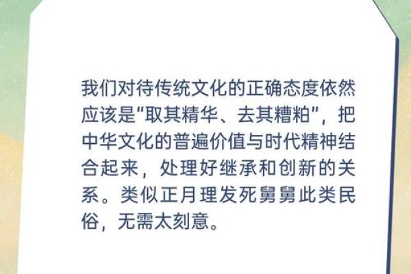 农历剃头日,传统习俗背后的深意 农历剃头日,传统习俗背后的深意
