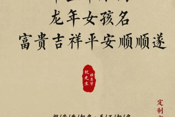 带水带金的名字寓意深远,象征着财富与顺利 带水带金的名字寓意深远,象征着财富与顺利