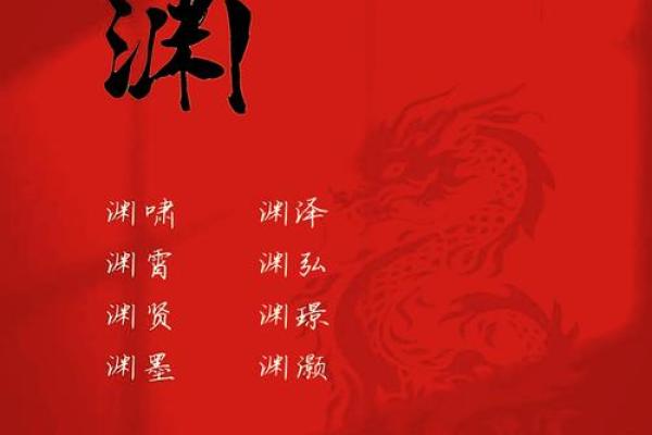 带水带金的名字寓意深远,象征着财富与顺利 带水带金的名字寓意深远,象征着财富与顺利