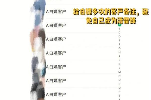 如何巧妙设置微信备注名字提升人际关系的亲密感