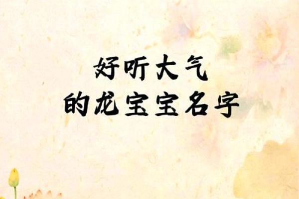 常字在男宝宝名字中的独特魅力与寓意解析 常字在男宝宝名字中的独特魅力与寓意解析