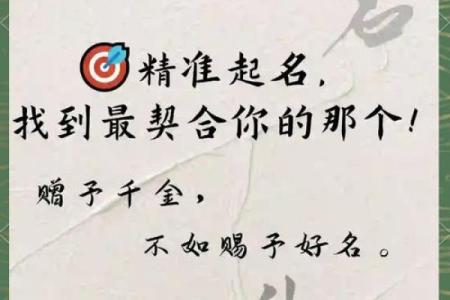 给宝宝起名的五个实用技巧