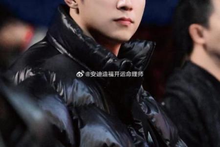 黄景瑜八字解读：命中注定的幸运与挑战