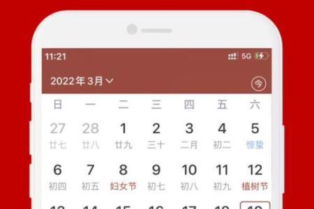 万年历28版全新上线，带你穿越时空领略古韵今风