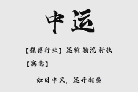 利用免费公司起名测名服务为你的公司命名带来好运