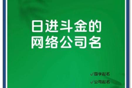 如何通过公司名字吸引客户 专家为你提供起名方案