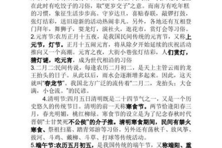 农历剃头日，传统习俗背后的深意