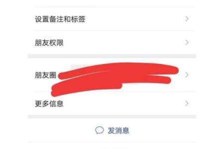 如何巧妙设置微信备注名字提升人际关系的亲密感