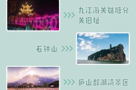 九江命名背后的文化传承与演变