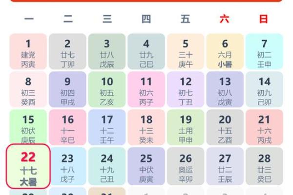 农历是什么年?你知道吗? 农历是什么年?你知道吗?