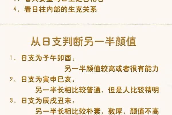 生辰八字到底是什么？看完你就明白了！