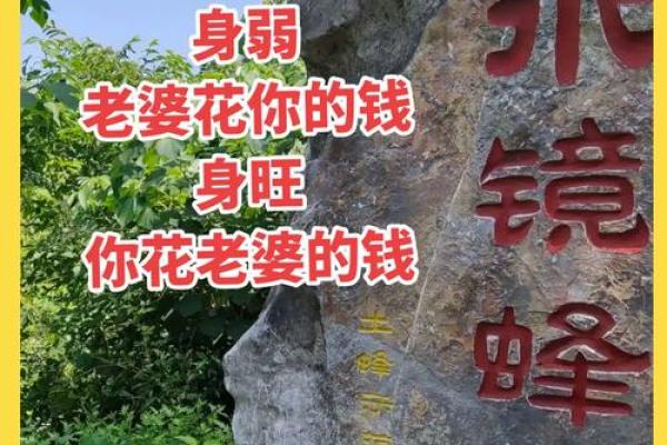 汤唯八字中的命运密码：从星座到人生轨迹