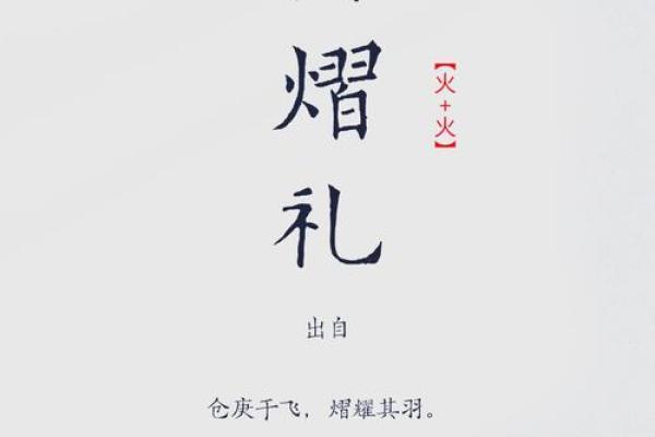 高姓男宝宝取名推荐与技巧解析 高姓男宝宝取名推荐与技巧解析