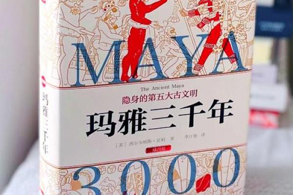 万年历破日揭秘:穿越时空的神秘预言 万年历破日揭秘:穿越时空的神秘预言